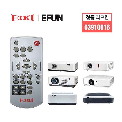 에이키  63910016 정품 리모컨