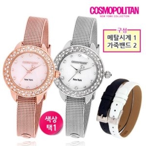 코스모폴리탄 가죽밴드증정 여성시계_CPL1214