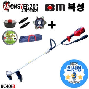북성공업 견착식 예초기 분리형 BC40F3