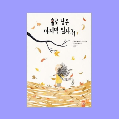 네온  이름 목 걸이 나비 초커 스비닐호스스 스틸 편지 더블 체 Black 35cm+Hollow butterfly Atozti 이..