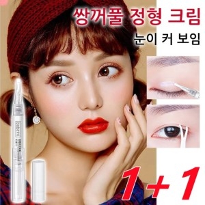 더블업 쌍꺼풀 매직펜 쌍꺼풀 정형 크림 쌍꺼풀 만들기2.6g