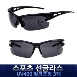 오너클랜 스포츠 운동 썬글라스 3개 벌크 포장 W5BFA59
