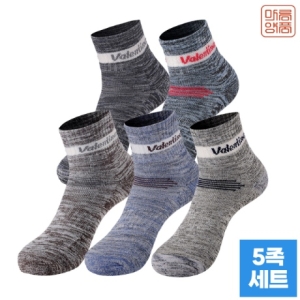 스마트  텐제로 마름양품 발렌티나 남성 중목 등산양말 5족세트 A형 MP2305VSAM 트렌디 감성의 한 쇼핑공간