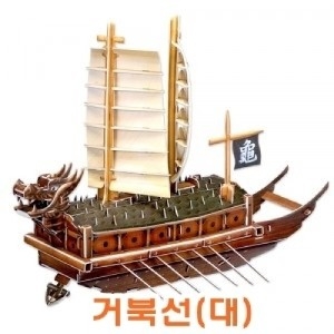 스콜라스  종이조립 조선의 거북선/DIY조립/건축모형/건축모형재료/모형조립/모형조립만들기/석가탑/자동차모형조립