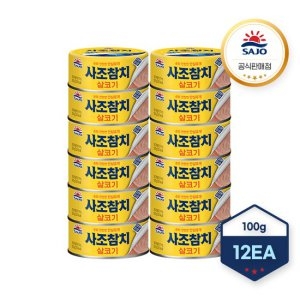사조대림  살코기 플러스 참치 안심따개 100g