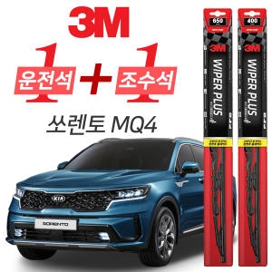 모비스  쏘렌토MQ4 프리미엄 와이퍼 윈도우브러쉬 650mm+400mm