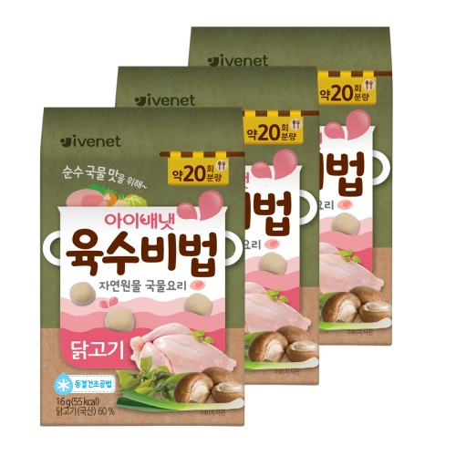 아이배냇 베베 이유식 육수비법 닭고기 16g