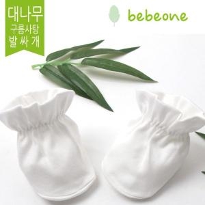 베베원 밤부 구름사탕 발싸개 유아 아기 출산 백일