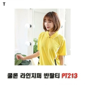 ZNL_6701989   쿨론 라인지퍼 반팔티 PT213 여름티셔츠 운동복 배색카라티 남자티셔츠 반팔티