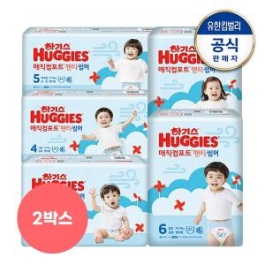 하기스 2023 매직 컴포트 썸머 팬티형 7단계-공용