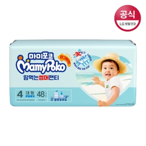 마미포코 2023 땀먹는 썸머 팬티형 4단계-남아용