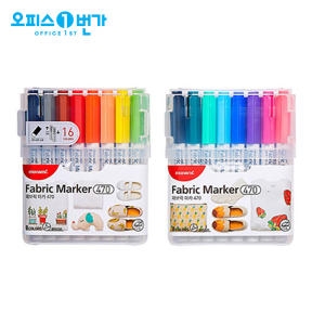 모나미  패브릭마카 470 A세트
