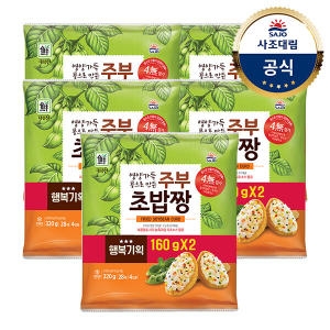 사조대림  대림냉장 주부초밥짱 새콤달콤유부 320g 160x2 x5개