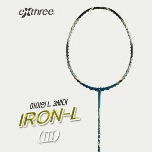 익스트리 아이언 L2 경량 날렵한 스윙 배드민턴라켓
