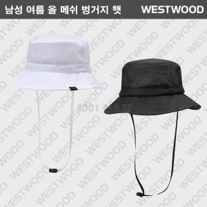 웨스트우드 올 메쉬 벙거지 햇 WN2MTCH341