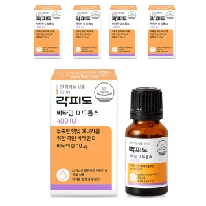 락피도 비타민D 드롭스 400IU 10ml