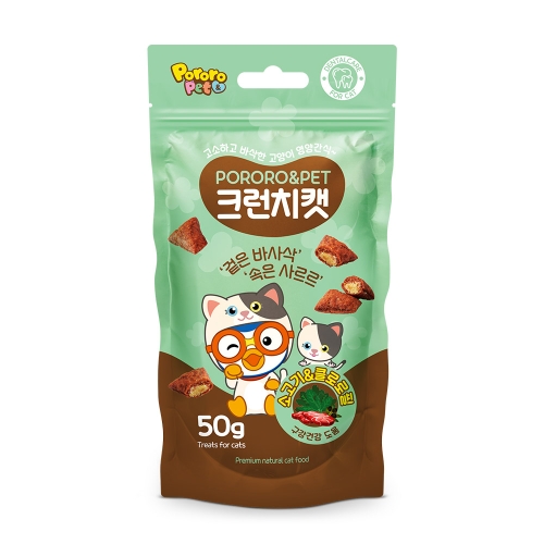 뽀로로펫 크런치캣 소고기&클로로필 50g
