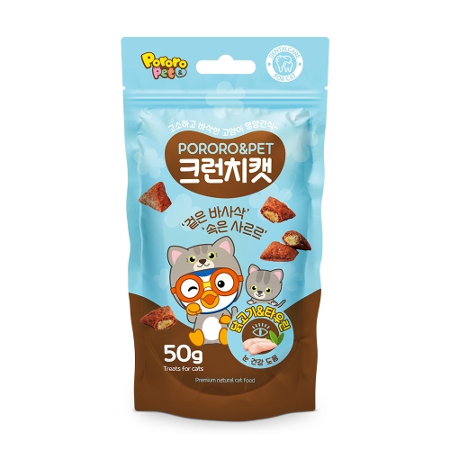 뽀로로펫 크런치캣 닭고기&타우린 50g