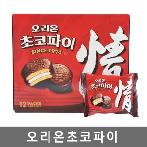 오리온  초코파이 12봉입 8개