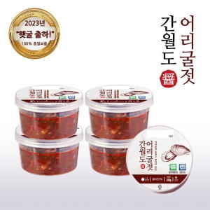 포레스트그룹  유명근명인 간월도 어리굴젓 100g