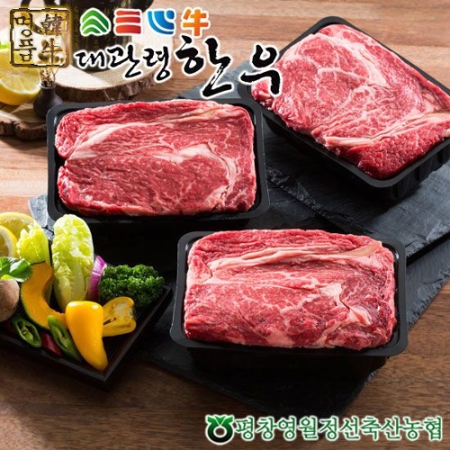 평창영월정선축협  대관령한우 1등급이상 스페셜 1호 1.8kg