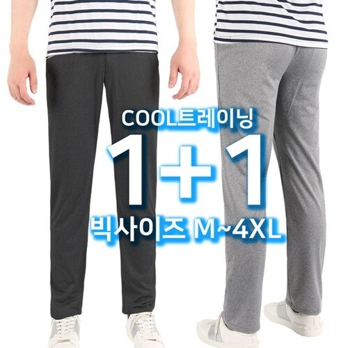 슈퍼맨아웃도어 여름_엔케이B쿨링멜란지트레이닝 남자바지