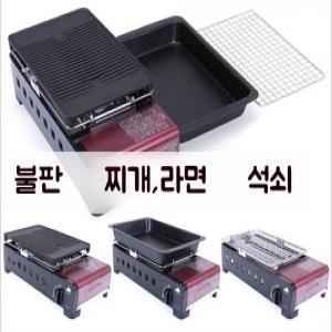 이와타니  부르스타 꼬치 야끼 휴대용 캠핑 화로 버너