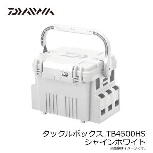 다이와  태클 박스 TB4500HS 샤인 화이트 낚시 소품 수납 가방