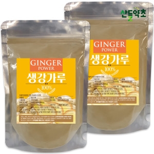 산들약초 생강가루 500gx2팩 총1kg 천연식품 프리미엄 대용량 생강분말 할인