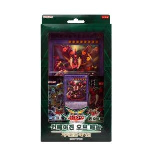 유희왕 아크 파이브