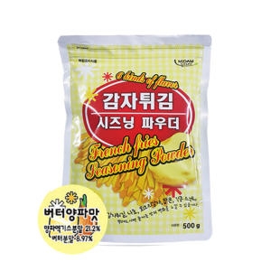 미담채 감자튀김 시즈닝 파우더 버터양파맛 500g