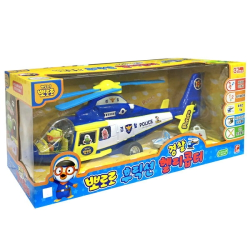 뽀로로 후릭션 경찰헬리콥터