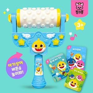 아기상어 멜로디 돌돌이 청소롤러