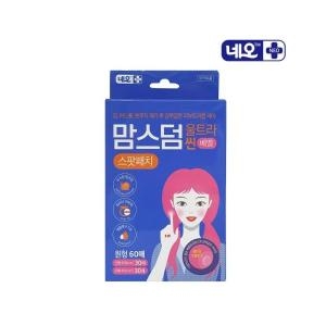 네오메디컬 맘스덤 울트라씬 스팟패치 밴드 원형혼합 60매