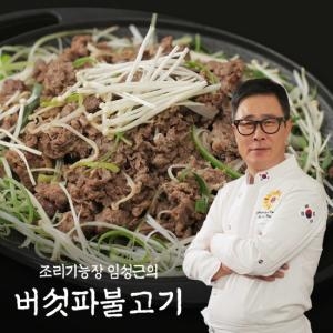 제이디코리아인터내셔날  임성근의 소등심 버섯파불고기 300g