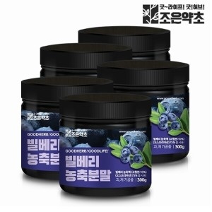 조은약초 빌베리 농축 분말 가루 파우더 대용량 300g 5