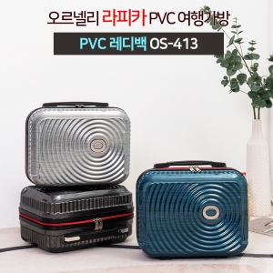 오르넬리 라피카 레디백 (13인치)