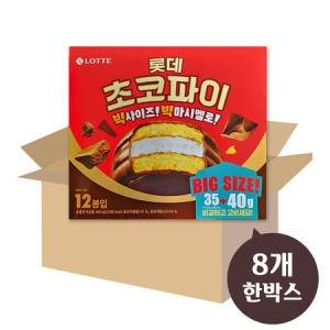롯데제과  롯데 초코파이 480g 12봉 X 8갑 한박스