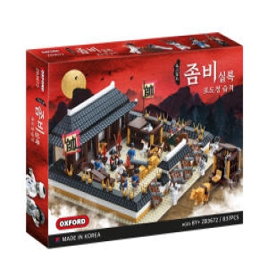 옥스포드  좀비실록 포도청습격 (ZB3672)