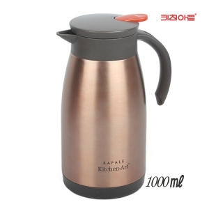 키친아트 라팔 뉴 골드메탈 보온 포트 1000ml (KP-C10)