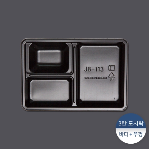 도시락용기 JB-113