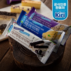 KIRI  끼리 리얼스틱 치즈케익 세트 3종 총15개