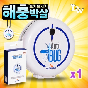 대웅생명과학 대웅 해충박살 휴대용 모기퇴치기 초음파 해충퇴치기 1