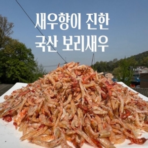명화씨푸드  볶음 국물 국내산 햇 보리새우 1kg