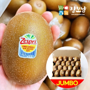 제스프리  썬골드키위 5.8kg 점보/37과