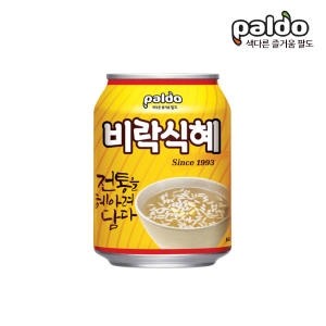 팔도 비락식혜 238ml 48캔