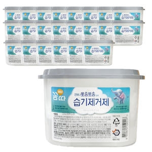 그린캠 꼼따 습기제거제 260g