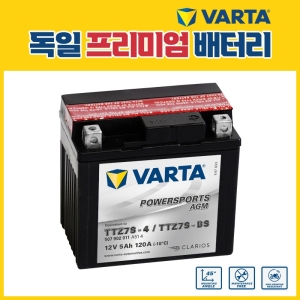 야마하  NMAX 125 엔맥스 125 AGM 배터리 YTZ7S TTZ7S