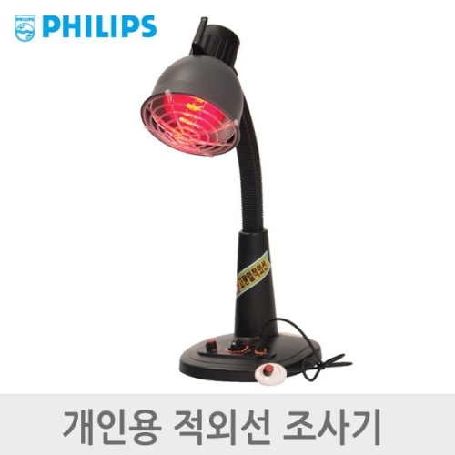대경전자 INFRALUX 300A