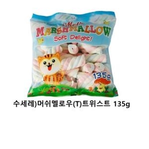 멜로 머쉬 라운드 트위스트